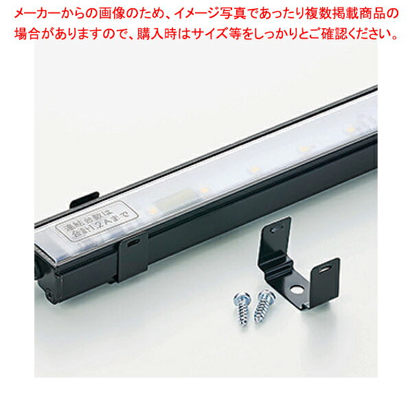 【まとめ買い10個セット品】LED棚下照明SSコネクタータイプ用取付オプション ブラック 木棚用中間サドル用 61-785-23-3 【厨房館】