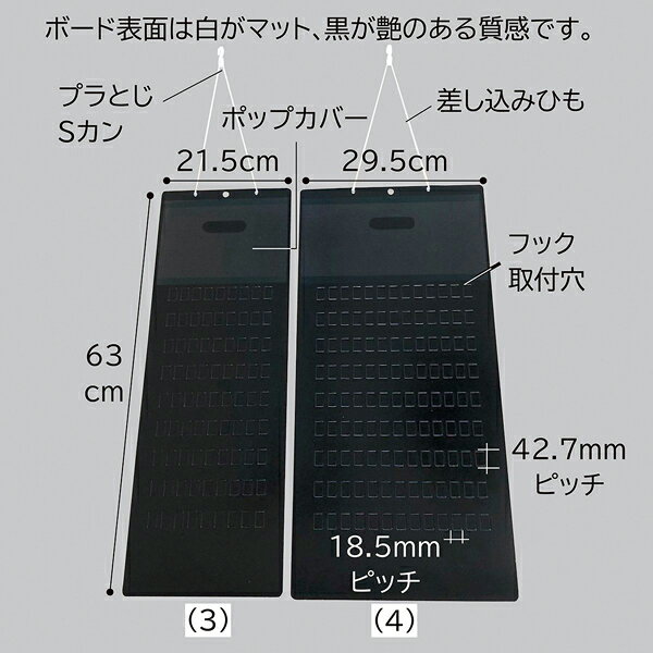 マルチDPボード2mm厚中 黒5枚組POPセット(プラとじカン×5/さしこみタッグ×5付き) 61-131-13-3 【厨房館】