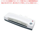 A2対応 4本ローラーラミネーター 61-793-52-1 【厨房館】