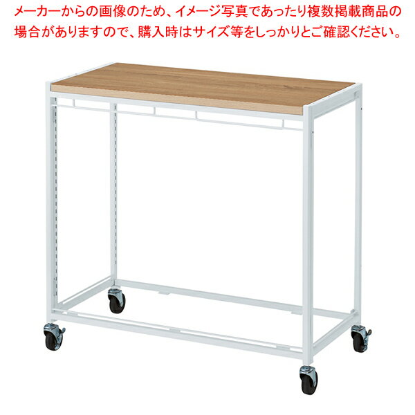 ハコマルシェワゴンW90cmWH D45 木天板RUS 61-796-59-1 【厨房館】