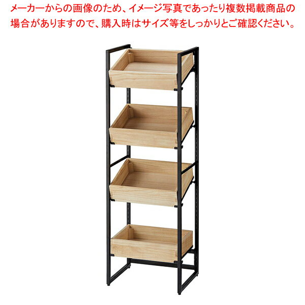 ボックスフレーム陳列什器 61-797-41-1 【厨房館】