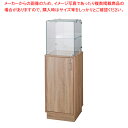 木製ガラスタワーショーケース ラスティック 61-797-96-3 【厨房館】