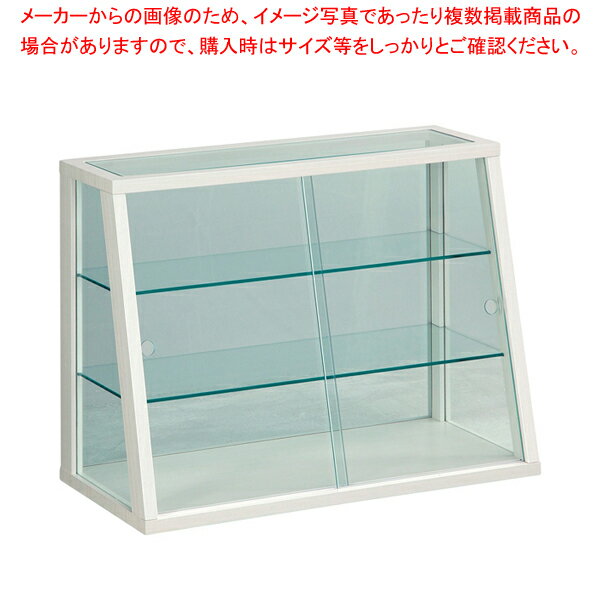 リブ ミニショーケースホワイト 61-797-98-2 【厨房館】