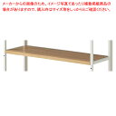 ヒナ壇シェルフ用追加棚セット WH脚用ラス木棚 61-798-20-3 【厨房館】