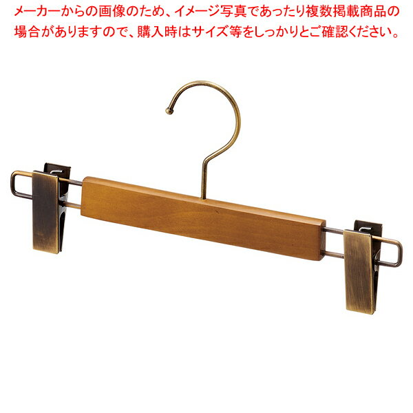 【まとめ買い10個セット品】木製ハンガー オークボトム 1本【厨房館】 1