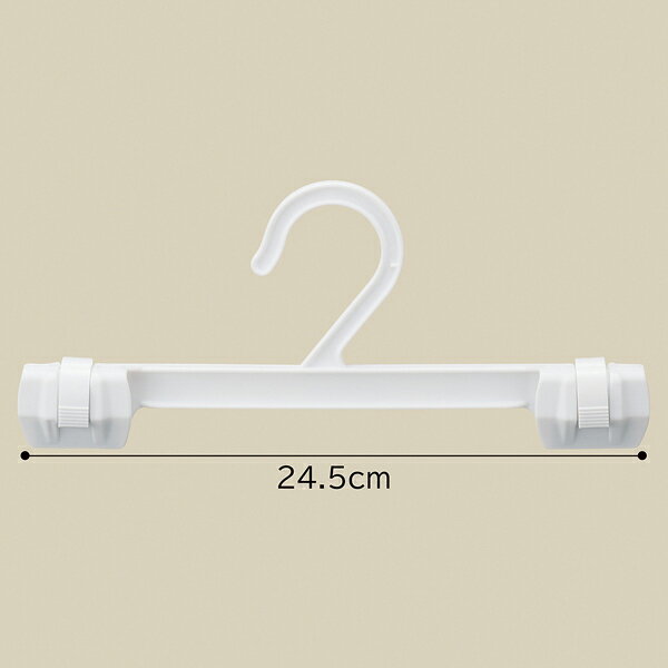 プラスチック製ボトムハンガーソフトタッチ白200本 61-799-55-4 【厨房館】