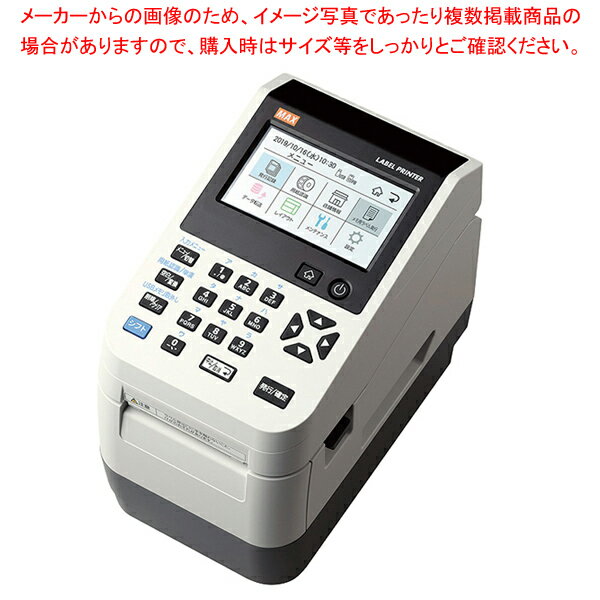 MAXバーコードプリンター・ラベル本体 61-800-15-1 【厨房館】