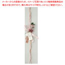 【まとめ買い10個セット品】掛け紙 ピンクナチュラル 30枚 61-800-38-3 【厨房館】