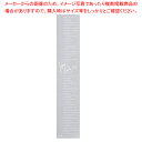 【まとめ買い10個セット品】掛け紙 モノクローム 30枚 61-800-38-4 【厨房館】