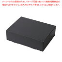 スマートボックス ダークグレー 31.5cm 10枚 31.5×23.5×9cm 61-800-62-13 【厨房館】(3)
