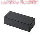 スマートボックス ダークグレー 26cm 10枚 26×11×7.4cm 61-800-62-7 【厨房館】