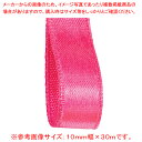 サテンリボン チェリーピンク 25mm幅×20m 61-800-69-92 【厨房館】