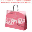 ハッピーバッグ 41.5×11×32cm 50枚 61-800-90-3 【厨房館】