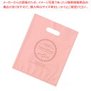 【まとめ買い10個セット品】ターンドルピンク ポリバッグ20×25cm1000枚 61-800-99-4 【厨房館】