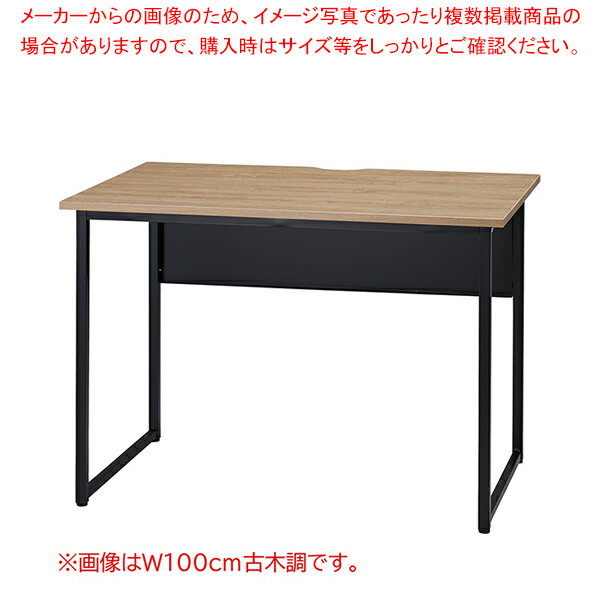 スクエアブラックフレームデスクD70/W120cm古木調 1台 61-801-23-1 【厨房館】