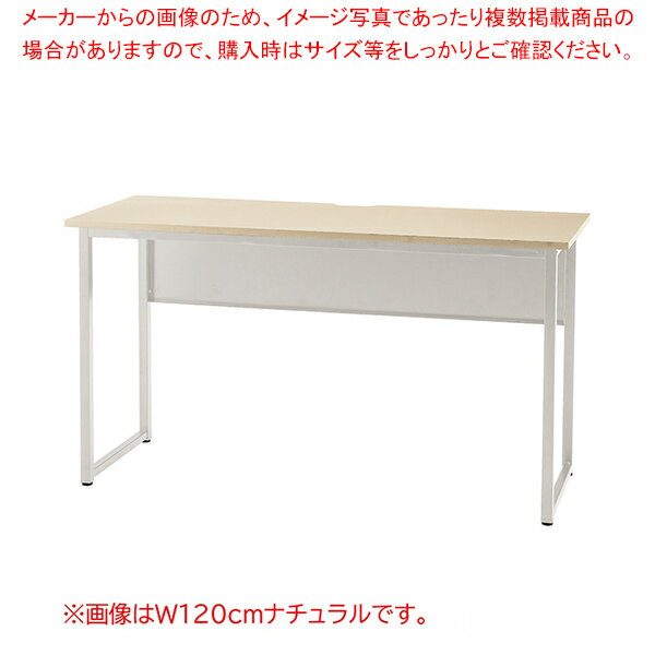 スクエアホワイトフレームデスク D70/W140cmナチュラル 1台 61-801-28-2 【厨房館】