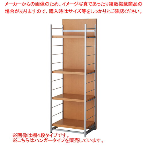 間仕切りラックミラー無ハンガーW60cmナチュラル 1台 61-801-69-1 【厨房館】 間仕切りラックミラー無ハンガーW60cmナチュラル 1台 61-801-69-1 【厨房館】