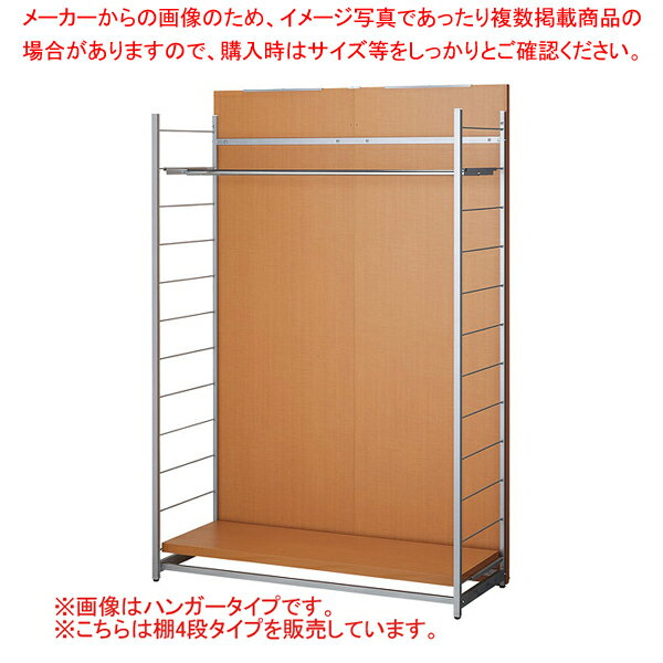 間仕切りラックミラー付棚4段W120cmナチュラル 1台 61-801-72-4 【厨房館】