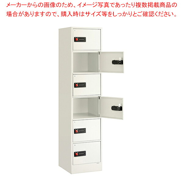 商品の仕様●入数：1●素材:スチール製 粉体塗装●サイズ:W37.5×D42.2×H164.8cm●内寸:W30×D36×H23cm●重量:23.8kg●レイアウトや組み合わせが自由自在。庫内の高さの異なる2タイプをご用意。 暗証番号の盗み見を防ぐ! 安心のリターンゼロ機能。 4ケタのダイヤルでお好きな暗証番号を設定できます。ツマミを回すと、すべての数字が自動的に「0」に戻るリターンゼロ機能を搭載。暗証番号を崩し忘れる心配がありません。また、鍵を使わないので、鍵の管理や紛失の心配がありません。 手荷物収納やシューズロッカーとしても使える6人用。 携帯電話・ポーチなどの小物を収納できる8人用。※商品画像はイメージです。複数掲載写真も、商品は単品販売です。予めご了承下さい。※商品の外観写真は、製造時期により、実物とは細部が異なる場合がございます。予めご了承下さい。※色違い、寸法違いなども商品画像には含まれている事がございますが、全て別売です。ご購入の際は、必ず商品名及び商品の仕様内容をご確認下さい。※原則弊社では、お客様都合（※色違い、寸法違い、イメージ違い等）での返品交換はお断りしております。ご注文の際は、予めご了承下さい。
