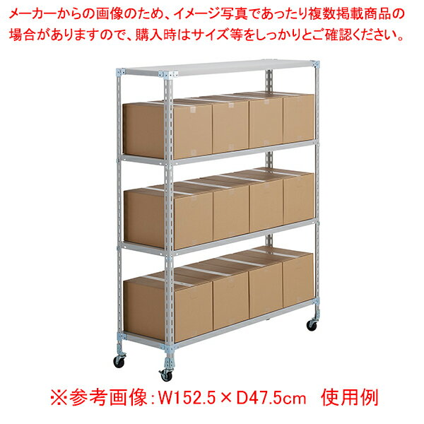 φ7.5cmキャスター軽量ラック4段70kg W182.5×D47.5×H180cm ホワイトグレー 61-802-23-4 【厨房館】