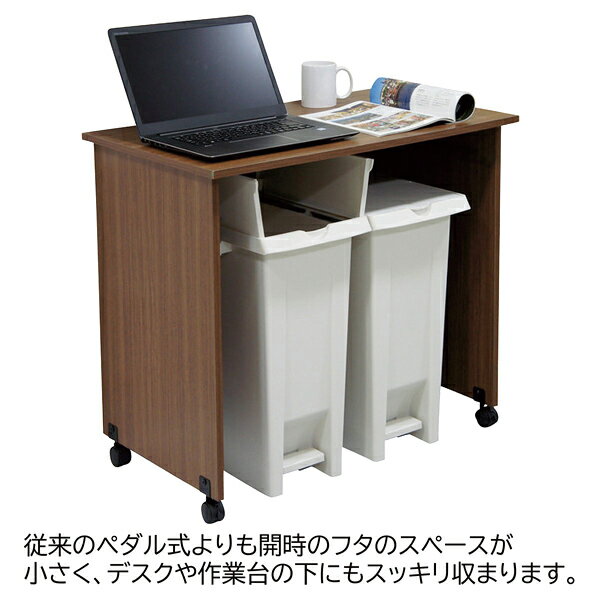 【まとめ買い10個セット品】ダストボックスペダル 左右両開き70L 白 61-802-54-3 【厨房館】