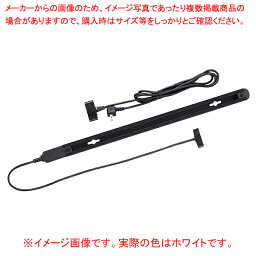 【まとめ買い10個セット品】ライティングダクトレール50cm 白【厨房館】