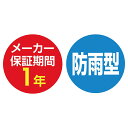 【まとめ買い10個セット品】LEDクリップライトバー白 昼光色【厨房館】 2