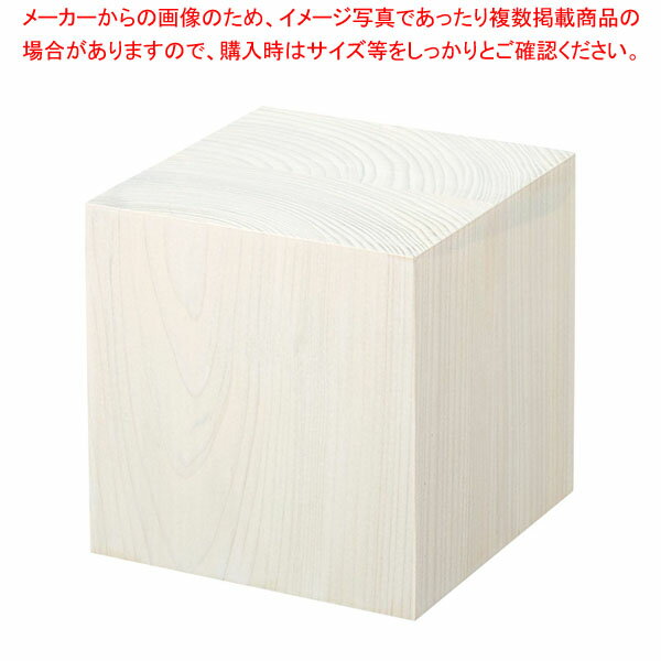 【まとめ買い10個セット品】木製ディスプレイキューブ ホワイト 10cm角 61-806-59-3 【厨房館】