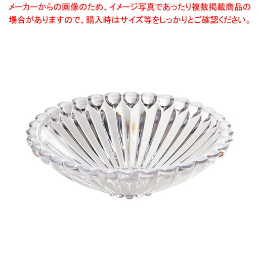 【まとめ買い10個セット品】アクセサリーボウル 小 61-806-68-1 【厨房館】 【まとめ買い10個セット品】アクセサリーボウル 小 61-806-68-1 【厨房館】