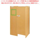 ダンボール製 折りたたみ式ブース フィッティングルームタイプ 61-806-89-2 【厨房館】