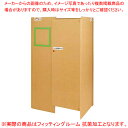 ダンボール製 折りたたみ式ブース フィッティングルームタイプ 抗菌加工 61-806-89-3 【厨房館】