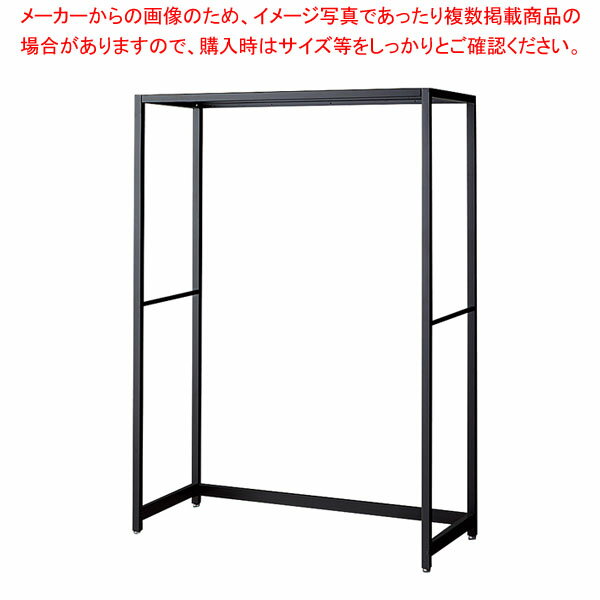 ラテラル・ロコ W90cm ブラック D40cm 本体H135cm 61-808-63-1 【厨房館】