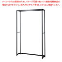 【終売】ラテラル・ロコ W120cm ブラック D40cm 本体H210cm 61-808-67-4 【厨房館】(3)