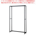 【まとめ買い10個セット品】ラテラル・ロコ W120cm ブラック D40cm 本体H210cm【厨房館】