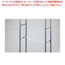 角バーセット D35cmタイプ W90cmタイプ ラテラル・ロコ用クローム 61-808-81-1 【厨房館】