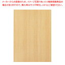 背面有孔パネル W90cmタイプ エクリュ ラテラル・ロコ用H135cm 61-809-18-1 【厨房館】
