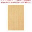 背面有孔パネル W90cmタイプ エクリュ ラテラル・ロコ用H150cm 61-809-18-2 【厨房館】