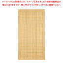 背面有孔パネル W90cmタイプ エクリュ ラテラル・ロコ用H180cm 61-809-18-3 【厨房館】