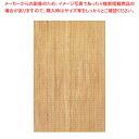 背面有孔パネル W90cmタイプ ラスティック柄 ラテラル・ロコ用H150cm 61-809-20-2 【厨房館】