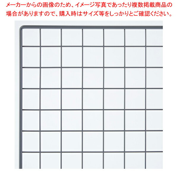 【まとめ買い10個セット品】ネット グレー180×120cm【厨房館】