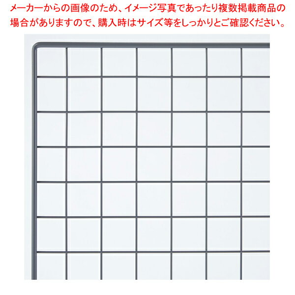 【まとめ買い10個セット品】ネット グレー90×45cm 61-809-65-7 【厨房館】