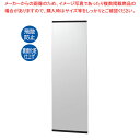【まとめ買い10個セット品】立て掛けミラー(鏡厚5mm)ブラック 61-810-1-2 【厨房館】