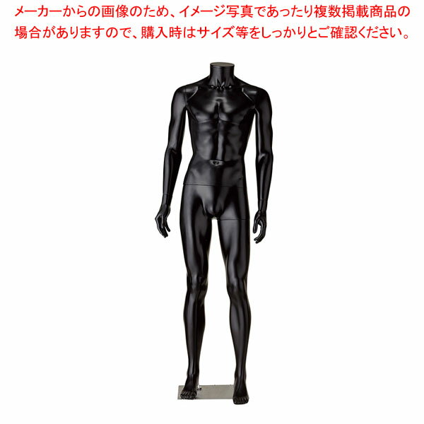 PP製 紳士リアルマネキンブラック 61-810-39-2 【厨房館】