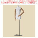 【まとめ買い10個セット品】軽量ABS製 婦人腕付きトルソー9号 61-810-46-1 【厨房館】