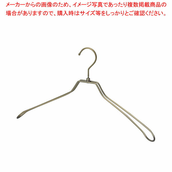 スチール製ハンガー幅42cm アンティークゴールド 61-810-61-6 【厨房館】