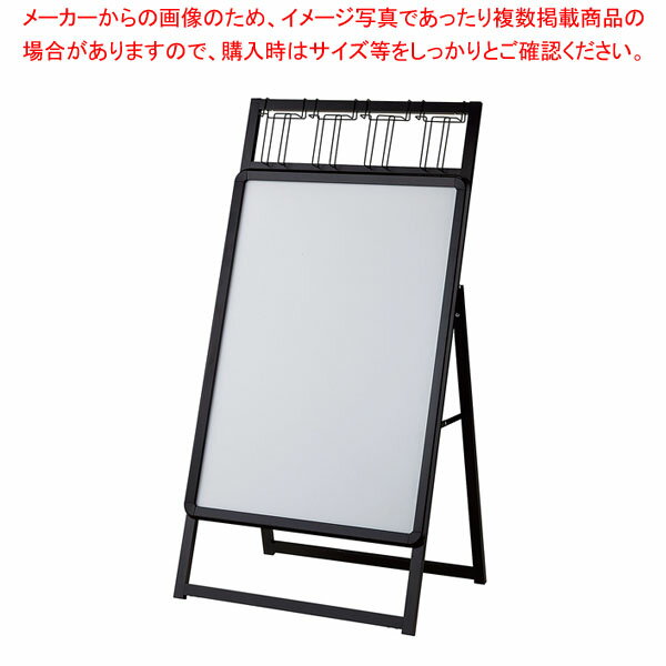 パンフレット差し付き フロントオープンポスタースタンドA1(片面仕様)ブラック 61-810-84-2 【厨房館】