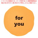 【まとめ買い10個セット品】【100枚】ネオンカラー ギフトシール 小 ネオンオレンジ 61-811-19-1 【厨房館】