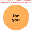 【まとめ買い10個セット品】【100枚】ネオンカラー ギフトシール 大 ネオンオレンジ 61-811-19-4 【厨房館】