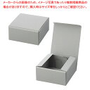 【まとめ買い10個セット品】【10枚】スタイリッシュ ギフトボックス 幅15×奥行15×高さ7cm 61-811-5-3 【厨房館】