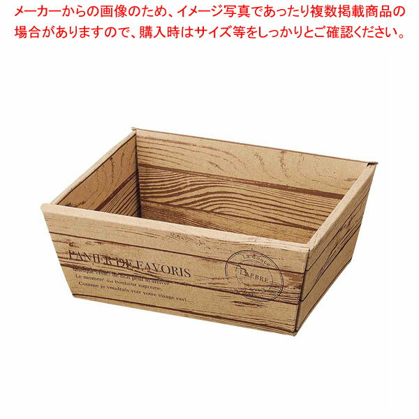 【まとめ買い10個セット品】【20枚】ギフトトレー パニエ ブラウン 幅16.7(14.7)×奥行13.5[10]×高さ6.5..